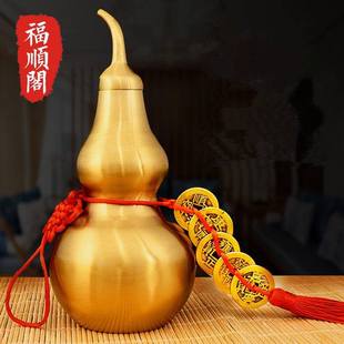 铜葫芦纯铜摆件开口开盖空心五帝钱门对门家居客挂饰厅工艺品挂件