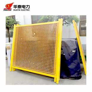 华泰玻璃钢栅栏安全施工护栏网格专用变电站隔离栏仓库围栏变压器