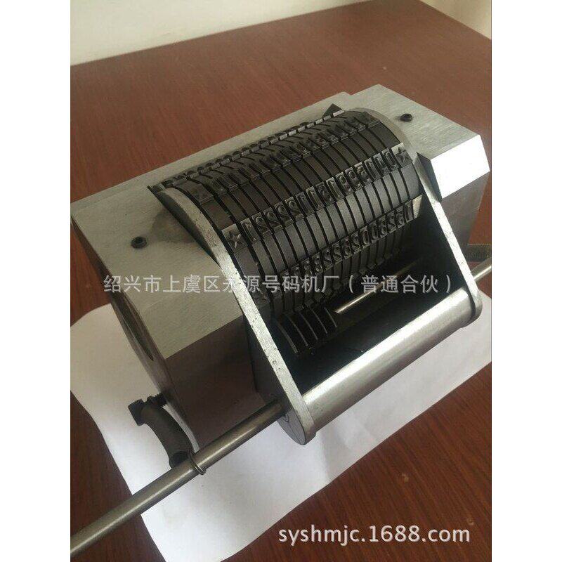 厂家直供电瓶车架号码压码机打码机金属编码机车架压码机