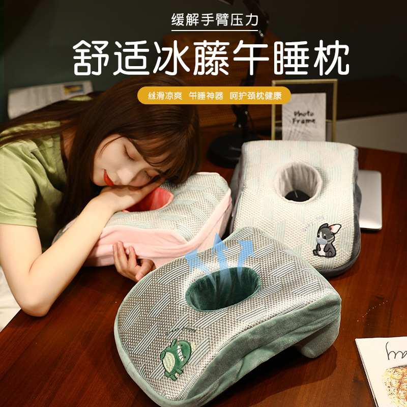 品质办公室午睡凉席抱枕记忆棉趴睡枕午休枕头小学生午睡枕可爱萌
