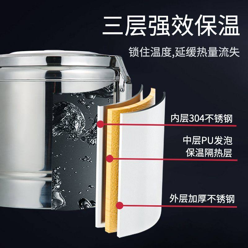 304不锈钢保温桶带水龙头商用米饭汤桶大容量保温桶茶水豆浆摆摊,厨房电器,商用保温锅/保温桶,淘宝优惠券,粉丝福利购,淘宝优惠卷