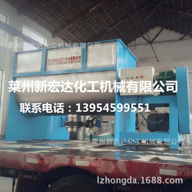 工厂直供卧式螺带饲料混料机塑料混合机真石漆调味食品搅拌机,五金/工具,拌料机,淘宝优惠券,粉丝福利购,淘宝优惠卷