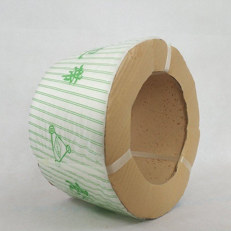 透明pp新料打包带快递用带打包白色机5半自动5.5kg分包装捆扎热熔,包装,打包带,淘宝优惠券,粉丝福利购,淘宝优惠卷