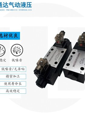 裁断机下料机台湾原装懋电磁阀正品全WE43-G03-C11-A240CML
