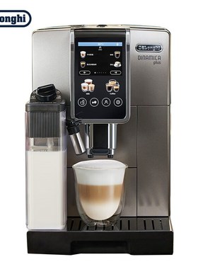 新品Delonghi/德龙 D9 T升级款MAX全自动进口咖啡机触屏现磨意式