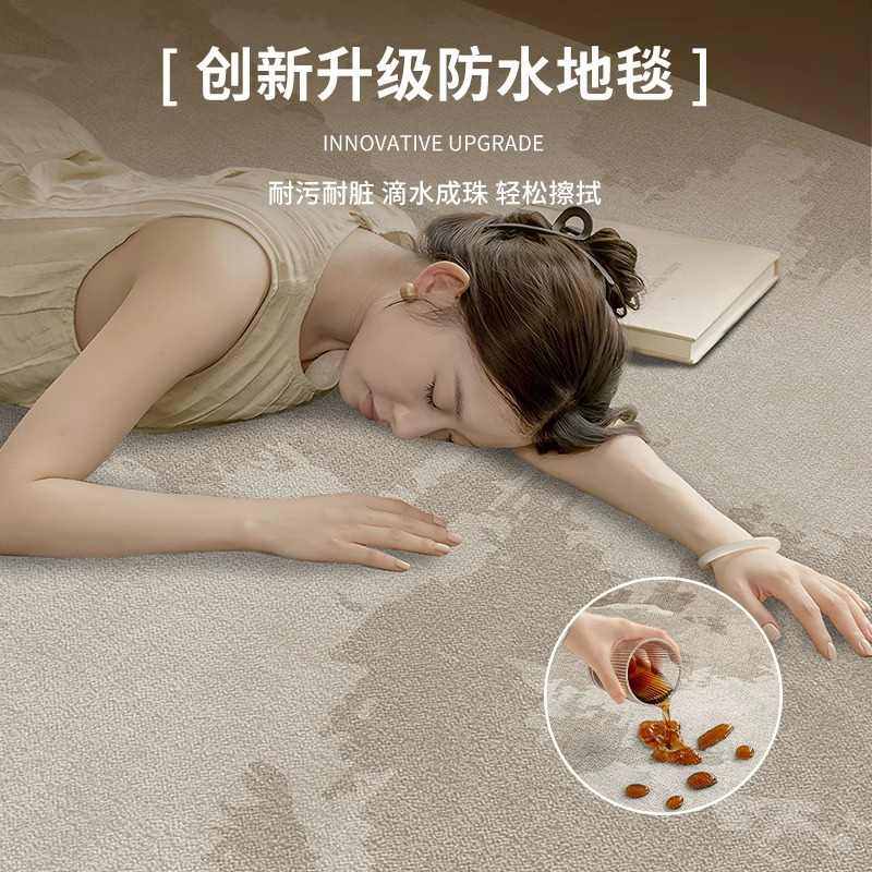 新款地毯客厅沙发地垫茶几垫子免洗高级卧室简约床边防水家用现代,居家布艺,床边毯,淘宝优惠券,粉丝福利购,淘宝优惠卷