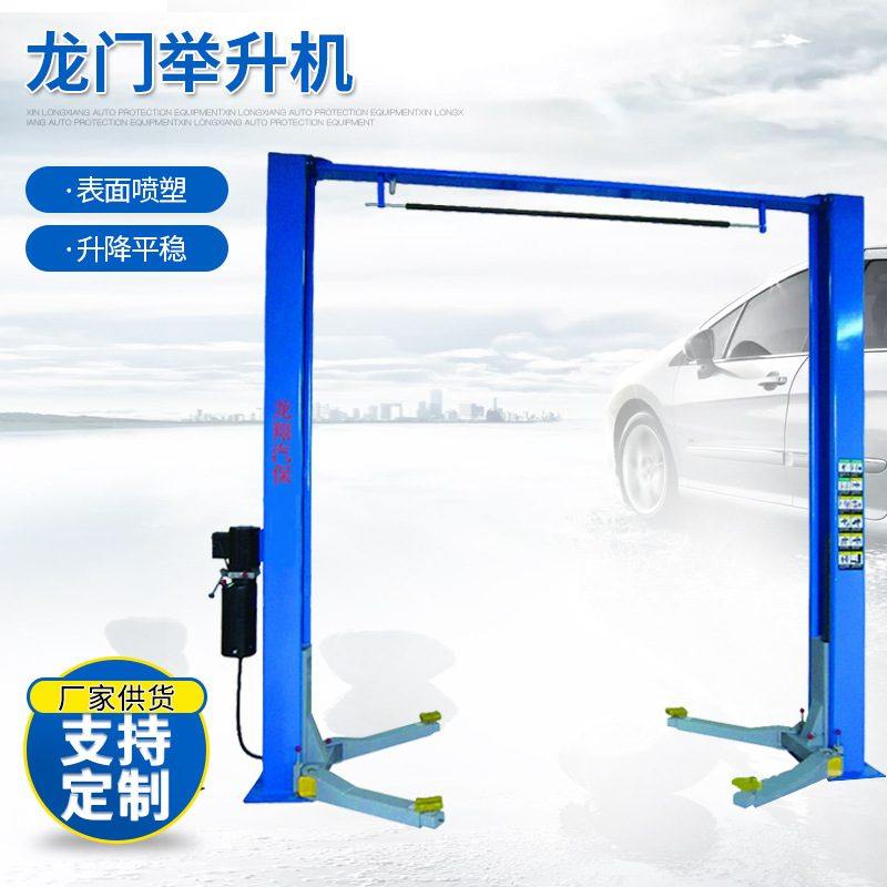 汽车液压双柱式举升机维修厂用双缸控制升降台汽修提升机热销高效,汽车零部件/养护/美容/维保,汽车升降机,淘宝优惠券,粉丝福利购,淘宝优惠卷