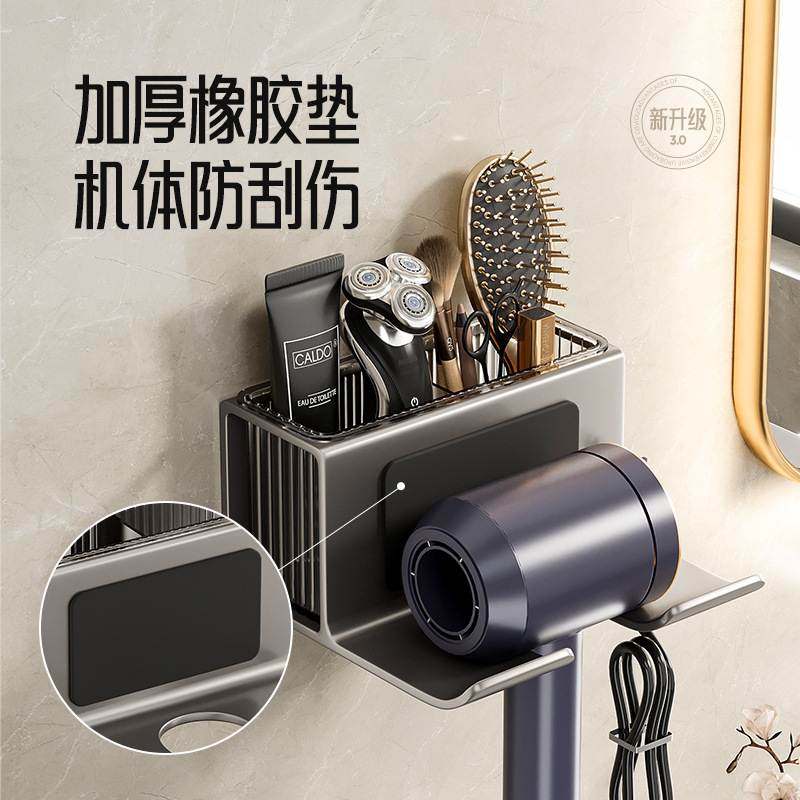 吹风机置物架免打孔卫生间壁挂式支架风挂架收纳浴室筒架子电吹风,家庭/个人清洁工具,吹风机置物架,淘宝优惠券,粉丝福利购,淘宝优惠卷