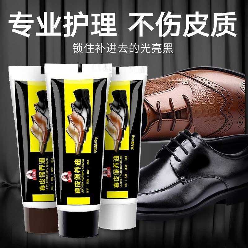 皮鞋油黑色真皮保养马丁靴棕色无色通用高级护理男女刷鞋擦鞋神器