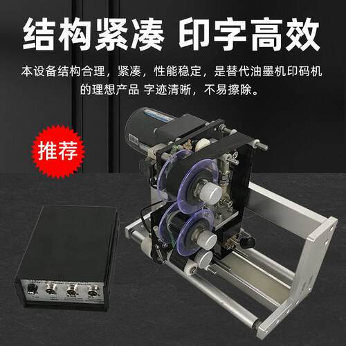 全自动配包装机卷膜用hp241g打码机生产日期批号色带打码机