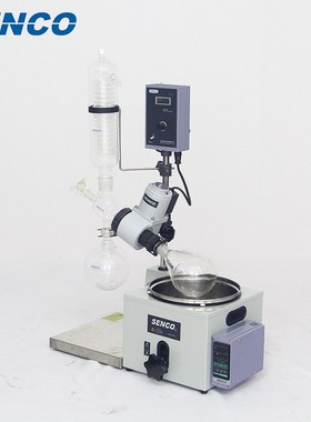 小型旋转蒸发器 实验室用旋转蒸发仪R206B 蒸发萃取蒸馏设备定,制