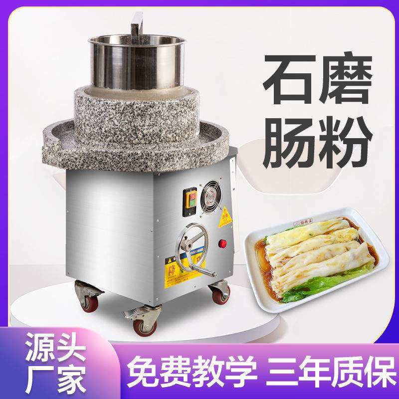 瘦肉丸搅拌机慢速电动石磨商用升降米浆仿手工豆腐芝麻肉丸子机器,清洗/食品/商业设备,肉丸机/鱼丸机/丸子成型机,淘宝优惠券,粉丝福利购,淘宝优惠卷