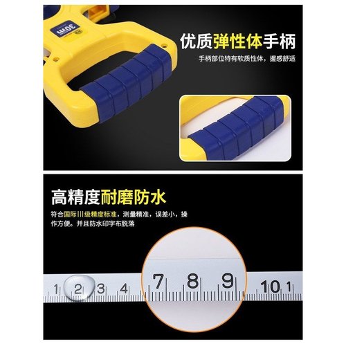 丈量尺跳高测量尺绳钢软尺1003050钢尺卷尺米百米长皮尺绳尺米