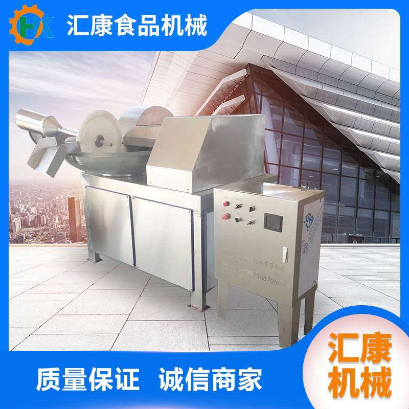 商用肉肠类斩拌机 变频调速肉块斩泥机 鱼豆腐斩碎机自动出料,清洗/食品/商业设备,斩拌机,淘宝优惠券,粉丝福利购,淘宝优惠卷