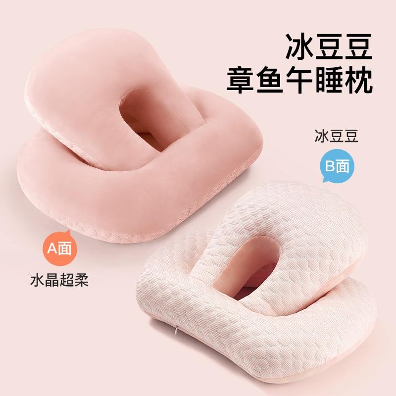 工位午睡枕办公室女生午休神器趴睡枕上班族午休枕趴着睡专用枕头