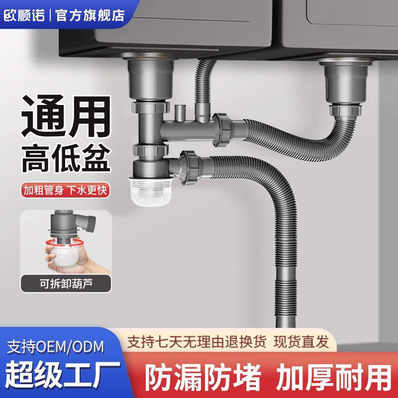 110下水管防返臭神器排水管反臭器下水厨房管道水盆洗菜,家装主材,水槽下水器,淘宝优惠券,粉丝福利购,淘宝优惠卷