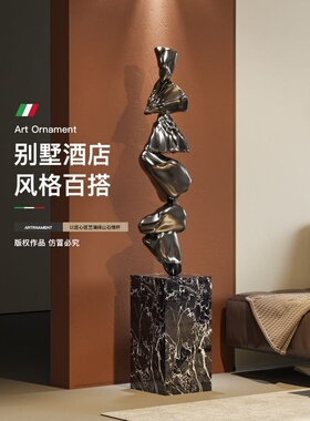 侘寂风时来运转客厅大摆件落地雕塑沙发旁艺术酒店别墅样板房装饰