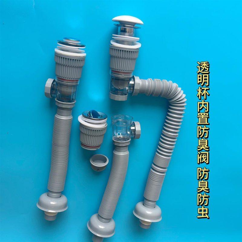 洗手盆下水管洗脸盆下水器防臭排水管防堵面盆配件盆全套台不锈钢,家装主材,下水器,淘宝优惠券,粉丝福利购,淘宝优惠卷