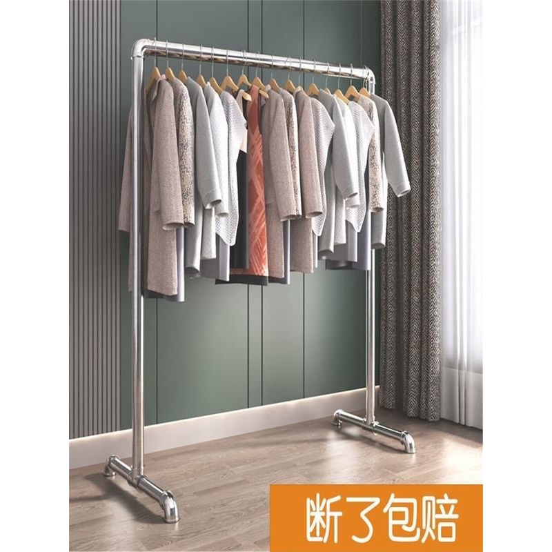 不锈钢衣架304加粗钢管晾衣架挂衣架晒被子单杆不锈镀锌卧室落地