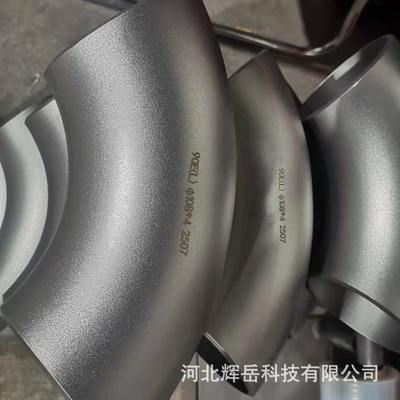 厂家现货供应双相钢90度弯头焊接2205无缝厚壁制2507弯头推冲压