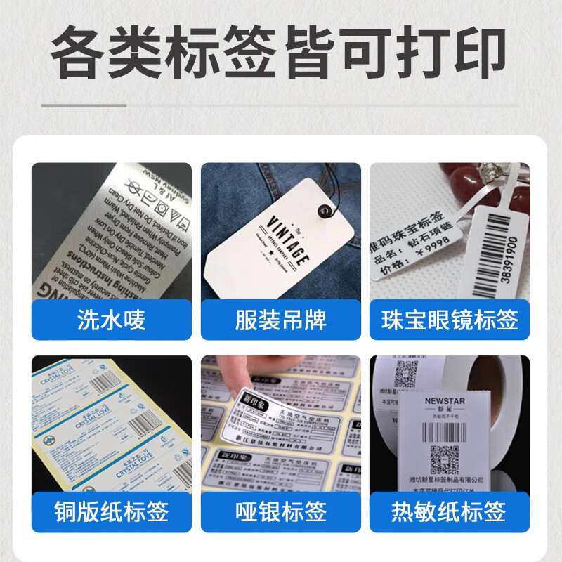 TSC标签打印机TE244条码吊牌水洗不干胶厂家唛水洗标打印机合格证,办公设备/耗材/相关服务,打码机,淘宝优惠券,粉丝福利购,淘宝优惠卷