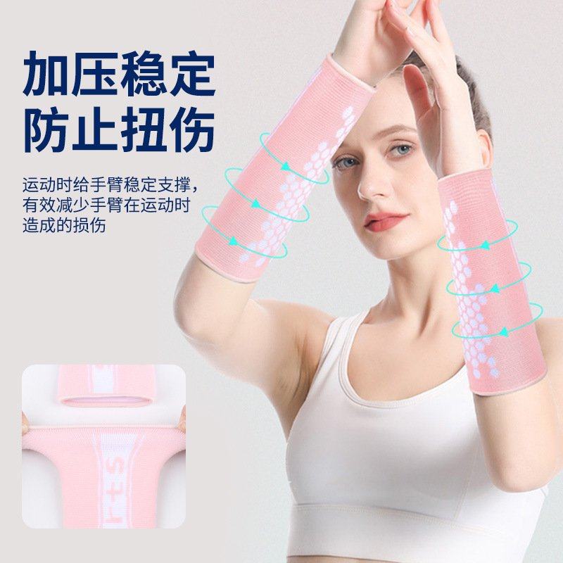 批发夏季加长排球护臂男女护腕护骑行户外护腕套加压小臂篮球运动,运动/瑜伽/健身/球迷用品,运动护肘/护臂,淘宝优惠券,粉丝福利购,淘宝优惠卷