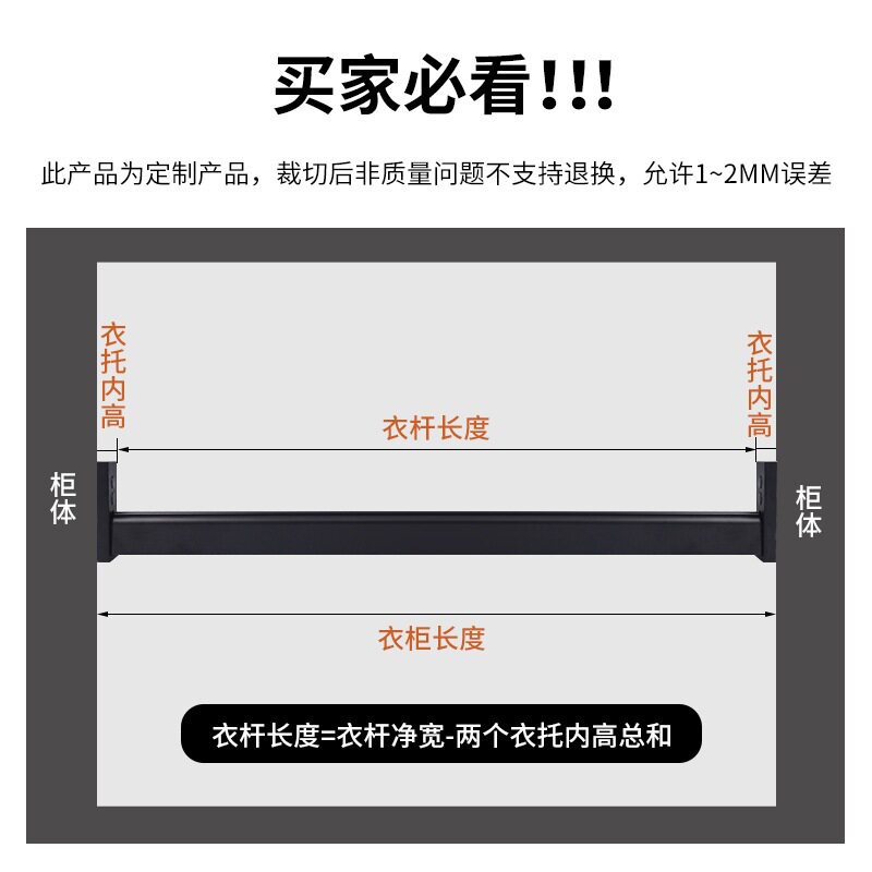 衣橱铝合金衣柜挂衣杆置物架衣转角柜加厚杆吊杆通装通顶黑色挂