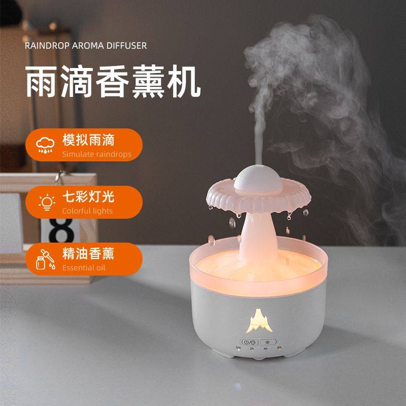 跨境新品雨滴香薰机家用量大雾桌面加湿器灯光遥控七彩跨境雨滴
