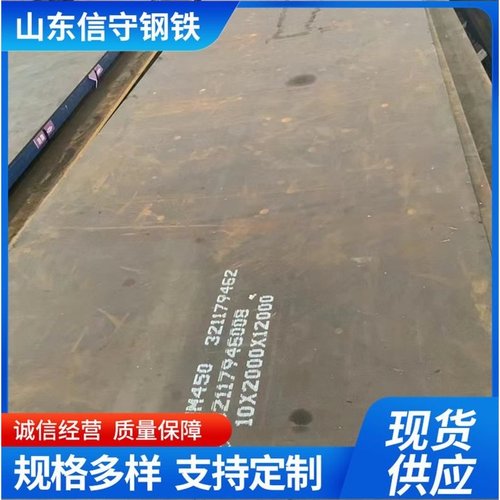 NM400耐磨板 Mn13高锰钢板激光切割 NM500耐磨钢板中厚钢板现货