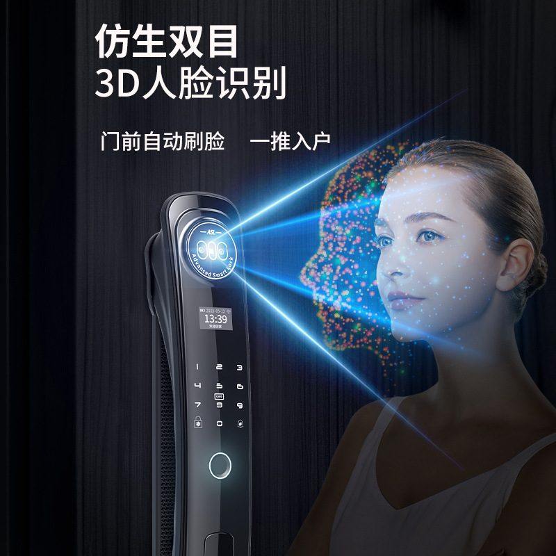 指纹锁3D人脸识别可视猫眼手机远程开锁全自动智能门锁智能安防,基础建材,入户门智能锁,淘宝优惠券,粉丝福利购,淘宝优惠卷
