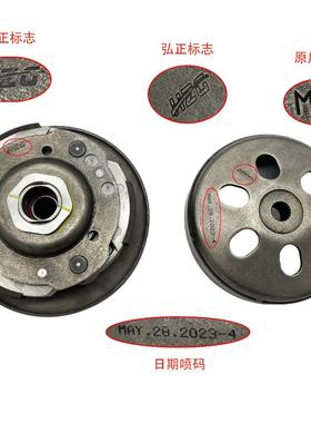 原厂标致SF4SF3姜戈150 QP150T-2G/2C/3C/3G水冷传动皮带轮驱动盘