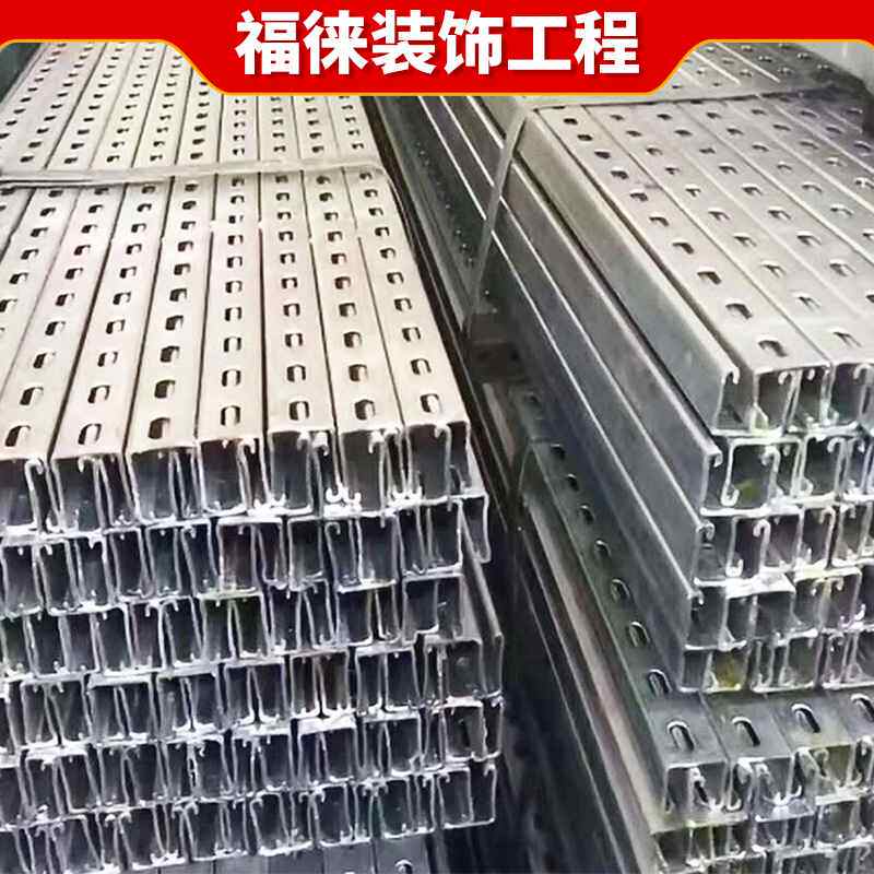 热镀锌冷弯型钢 镀锌C型钢厂家 钢结构C型钢檀条Q345槽钢光伏支架