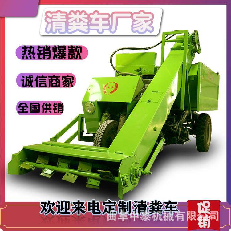 牛粪自动清粪车小型牛圈刮粪铲粪车养殖场粪便清理机养牛全套设备,畜牧/养殖物资,粪污处理设备,淘宝优惠券,粉丝福利购,淘宝优惠卷