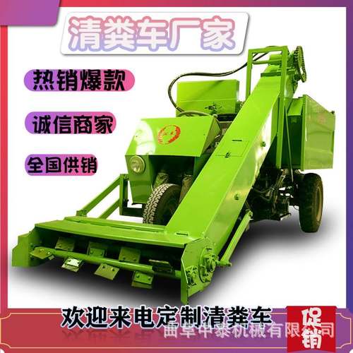 牛粪自动清粪车小型牛圈刮粪铲粪车养殖场粪便清理机养牛全套设备