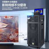户外广场舞音响带显示屏大功率家用移动KTV音箱投影K歌一体机进口