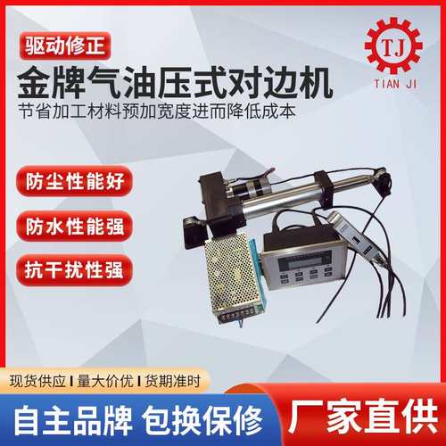 广东东莞法兰式张力传感器 悬臂式张力检测器 悬臂塔式检测器探头