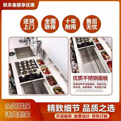 调酒台酒吧工作台鸡尾酒清吧威士忌圆弧形调酒台不锈钢