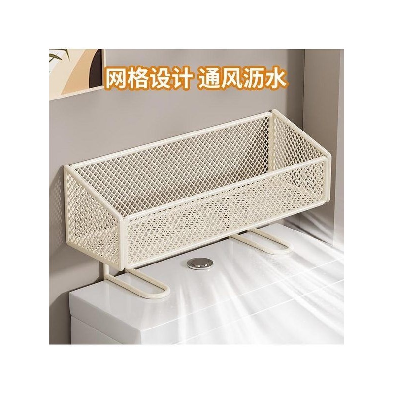卫生间置物架马桶上方纸巾储物架卫生间厕所洗脸巾护肤品收纳架子
