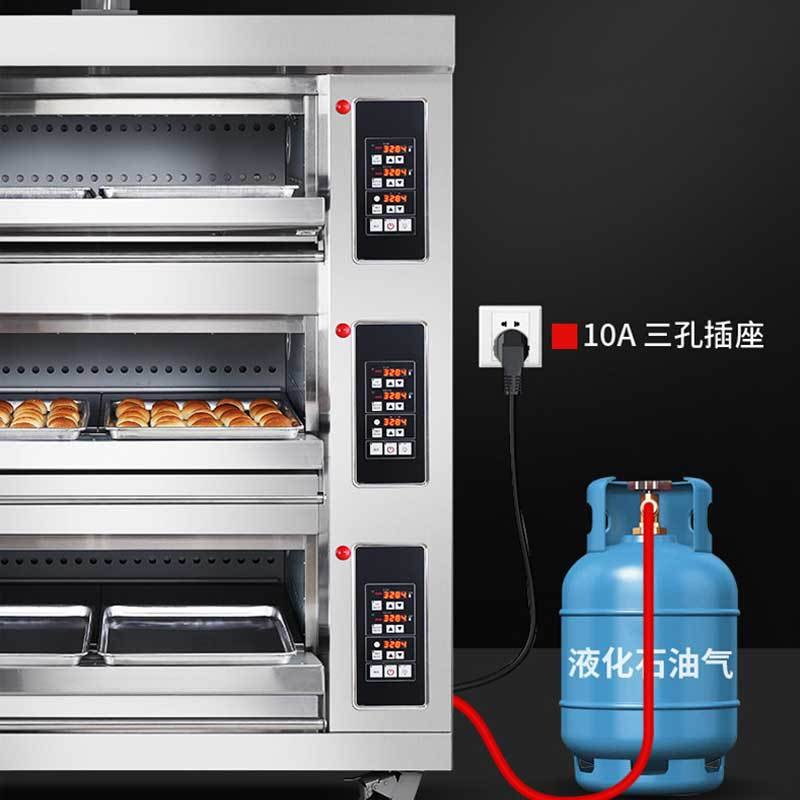 大型电脑版烤箱商用三层六盘烤炉 蛋糕月饼披萨分层烘焙烤炉