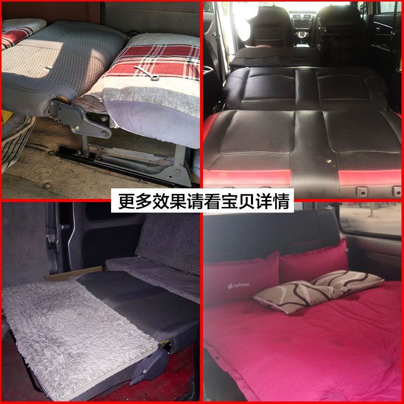 汽车座椅调节器放平改牀改装配件摺叠厢型车中排180度座椅调角器