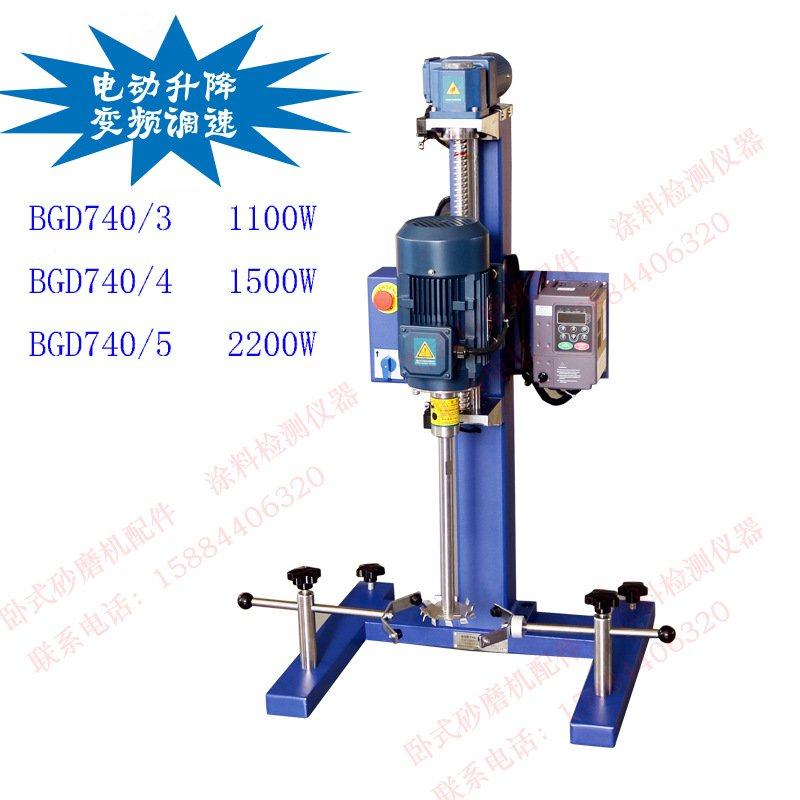 标格达BGD740电动手动升降变频器调速高速分散机搅拌机  无分散罐,五金/工具,电动搅拌器,淘宝优惠券,粉丝福利购,淘宝优惠卷