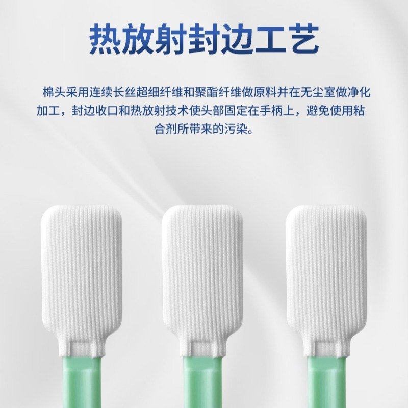 无尘室净化无尘棉签超细纤维擦拭棒半导体起棒除尘清洁棉不电子尘,标准件/零部件/工业耗材,擦拭棒/净化棉签,淘宝优惠券,粉丝福利购,淘宝优惠卷