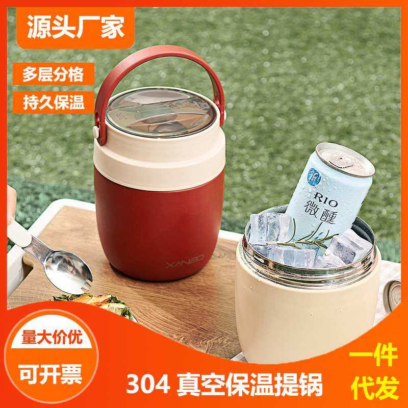 304不锈钢保温桶学生上班族带饭保温双层饭盒烧杯保温食品级焖,餐饮具,饭盒/保温桶/保温提锅,淘宝优惠券,粉丝福利购,淘宝优惠卷