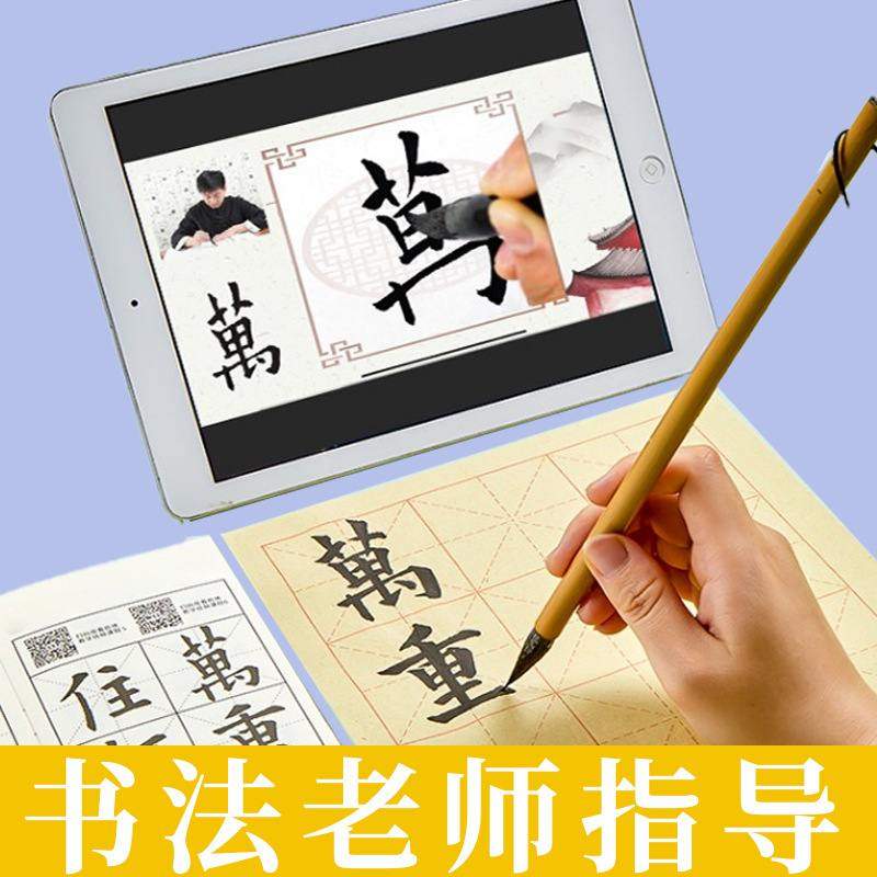 写书法的用具文房四宝毛笔水套装写全套初学者笔墨纸砚小学生布,文具电教/文化用品/商务用品,书法绘画学习套装/考级套装,淘宝优惠券,粉丝福利购,淘宝优惠卷