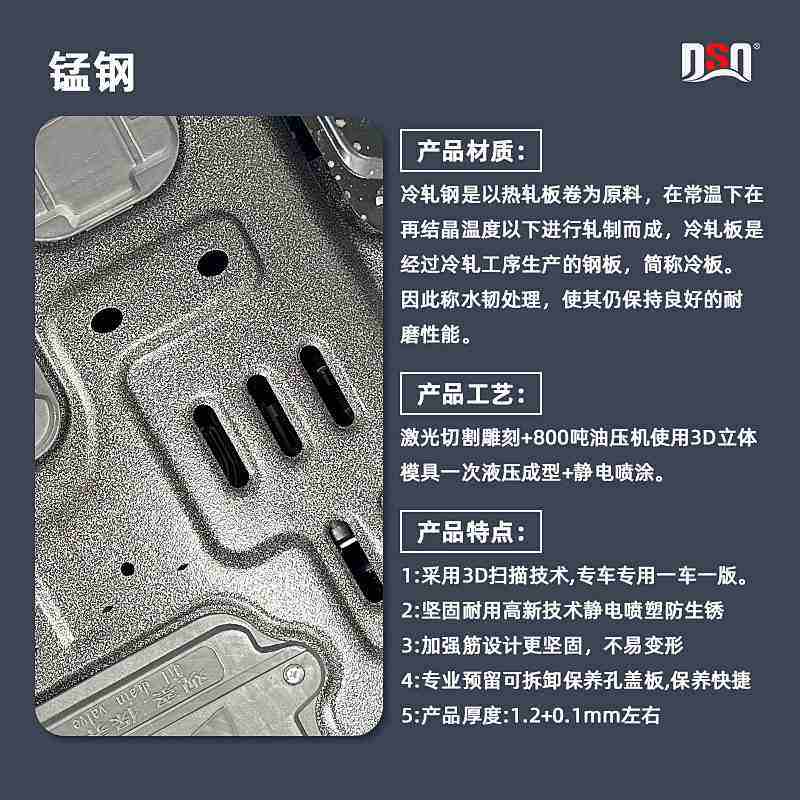 适用于腾势Z9 GT高续航全车底盘护板装甲2024年原车孔位安装便捷,汽车零部件/养护/美容/维保,车底防护板/发动机挡板,淘宝优惠券,粉丝福利购,淘宝优惠卷