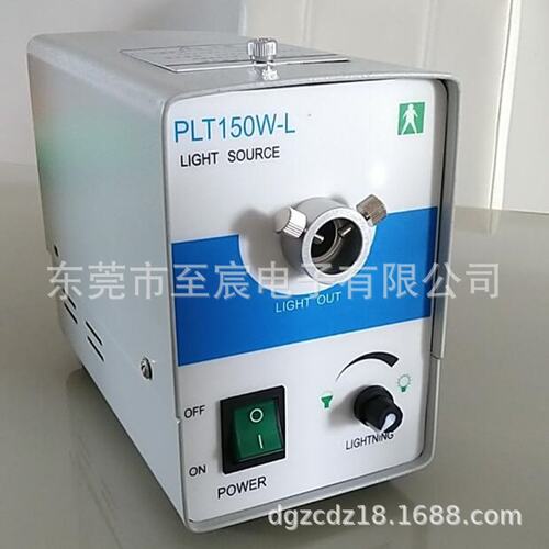 内窥镜冷光源PLT150W-N 21V150W光纤检查动物手术灯新款PLT150W-L