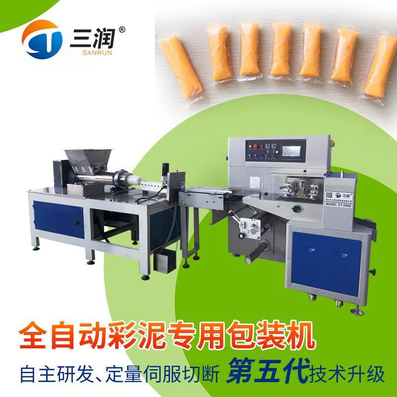 三润CT-350Q全自动橡皮泥包装机  彩泥专用包装机厂家 第五代升级,五金/工具,缠绕机/裹包机,淘宝优惠券,粉丝福利购,淘宝优惠卷
