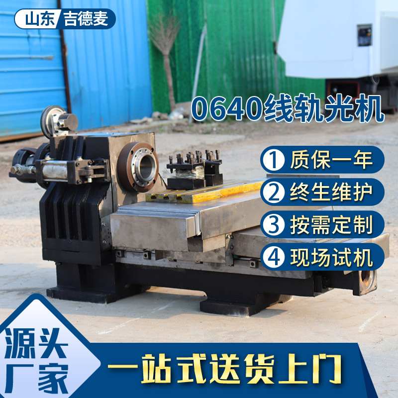 0640线轨小型数控机床高速高精度全自动仪表数控光机