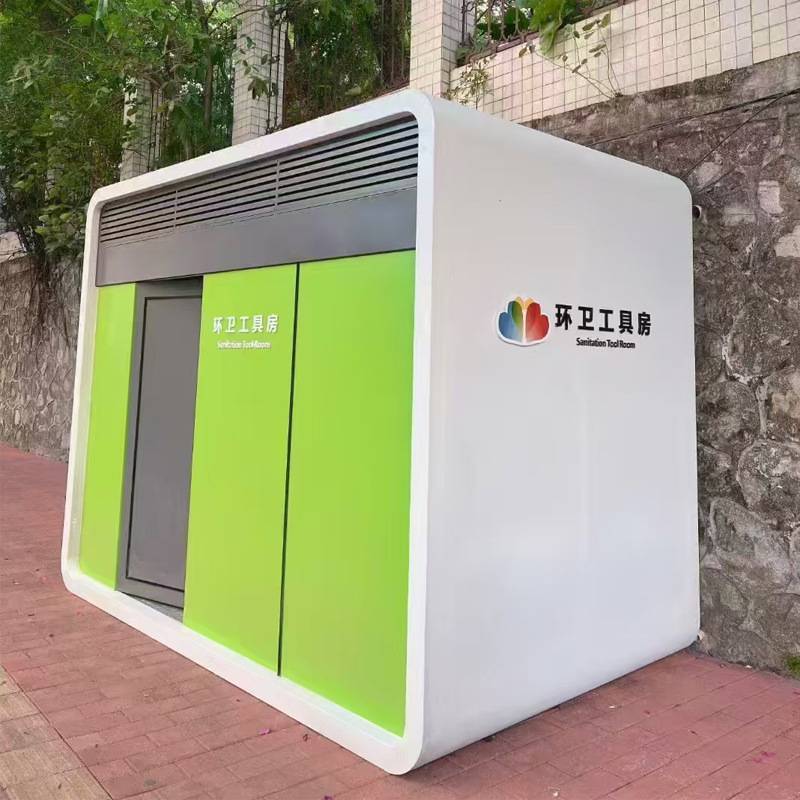 广州垃圾分类亭环卫驿站工具房收集投放点中心智能无人驾驶机库房