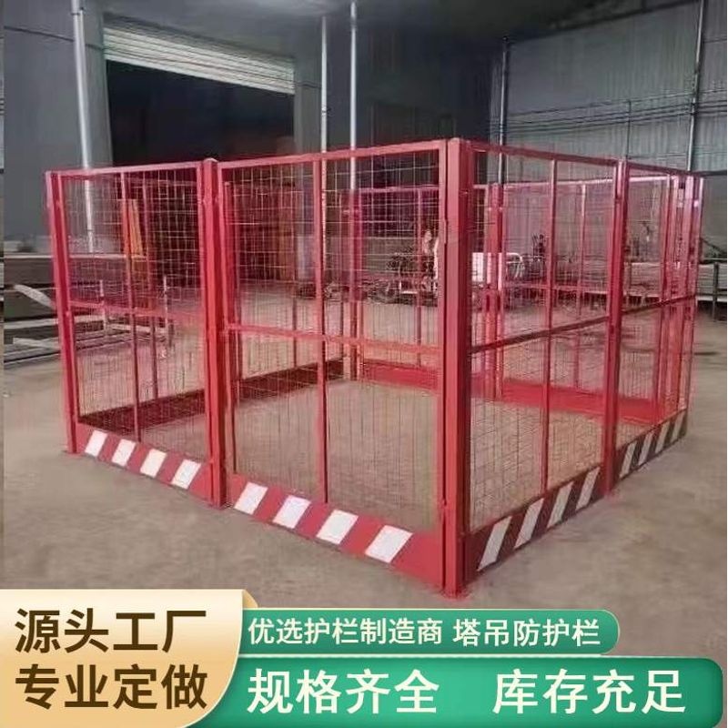 工地施工塔吊围栏建筑塔吊防护棚防攀爬装置平台护栏塔吊基础围挡